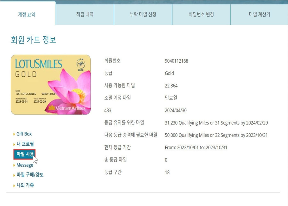 Hướng dẫn lấy thưởng trên website VNA 3.1.